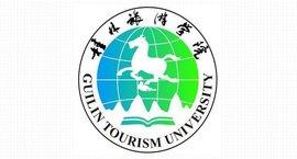 桂林旅游学院